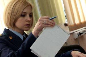 Поклонская обвинила задержанных крымских татар в терроризме