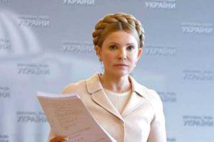 Тимошенко заявила о начале политических репрессий против «Батькивщины»
