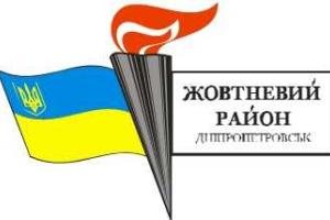 В Днепропетровске объявлен конкурс на проект нового герба переименованного Соборного района