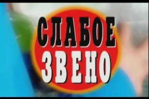 Политолог: Украина и США исправят ошибку истории - Россия будет ослаблена