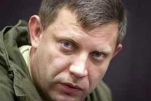 Захарченко прокомментировал заявление штаба АТО о захвате ВСУ позиций "ДНР" в Зайцево