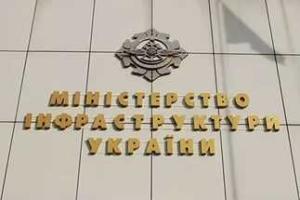 В Мининфраструктуре ищут, кто будет поставлять запчасти для поездов вместо «Лугансктепловоза»