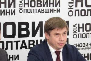 Полтавский облсовет внедряет систему «PROZORRO»