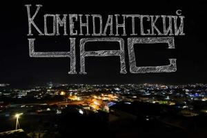 Жителям Горловки запретят выходить из дома с 20:00 до 5:00 - источник