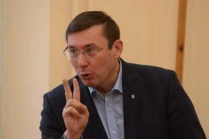 Луценко сообщил о готовности к перевыборам