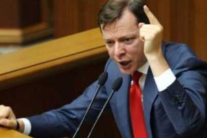 Ляшко готов создать новую коалицию