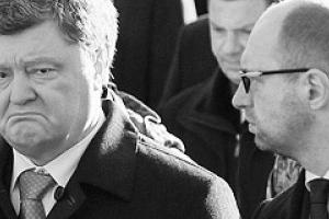 Яценюк перешел на лобовой шантаж Порошенко