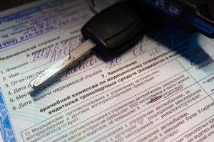 При замене водительских прав в России теперь не нужно медицинское заключение