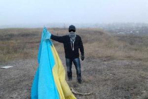 Установлены двое парней, которые надругались над государственным флагом в Лисичанске