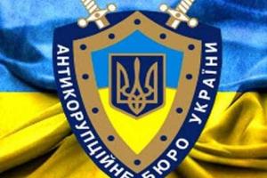 НАБУ завершает расследования первых уголовных производств