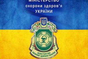 Эпидемия гриппа в Украине официально завершена