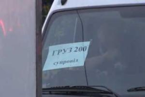 В Запорожье скончался боец разведроты