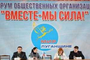 Выборы в "ЛНР": власти согласовывают избирательные списки с ЦИК Украины