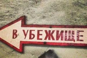 Среди журналистов РФ начала распостраняться версия, что снос ларьков - это расчистка подходов к бомбоубежищам