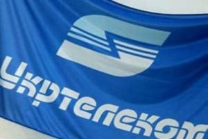 В Авдеевке восстановили телефонную связь 