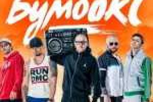 Группа «Бумбокс» выпустит новый альбом на кассетах