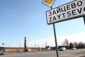 В Зайцево снаряд боевиков разрушил дом, есть раненые
