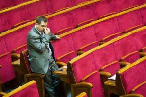 Рада увеличит зарплату депутатам в три раза