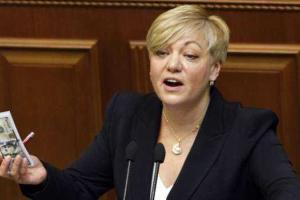 Гонтарева призвала украинцев не обращать внимания на курс доллара