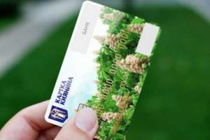 Карточку киевлянина расширят новыми возможностями