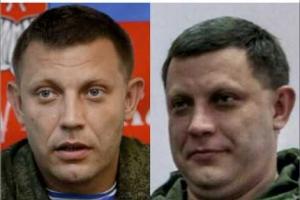 В соцсетях показали, как за 2 года расширились лица лидеров «ЛДНР» 