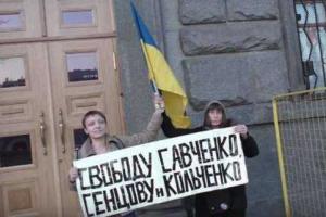 «Путин будет казнен!» – россияне под зданием ФСБ