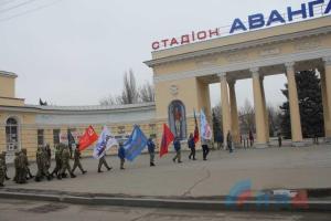 Молодежь из «ЛНР» написала письмо в 2021 год