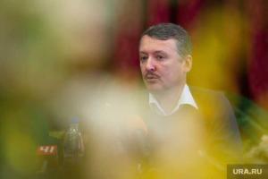 Вузы российского Челябинска не пустили на встречу со студентами экс-главаря "ДНР" Гиркина