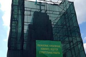 Кернес поддержал идею установить на площади Свободы фонтан вместо Ленина