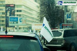 Завтра под ВР «Земляки» проведут акцию «Нет блокаде Донбасса»