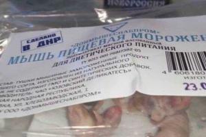 В "ДНР" начали продавать замороженные тушки мышей