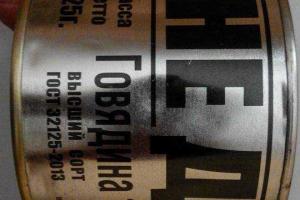 На донецких рынках продают тушенку из российской "гуманитарки"