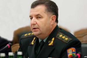 Штаб планирует масштабную демобилизацию военных четвертой волны