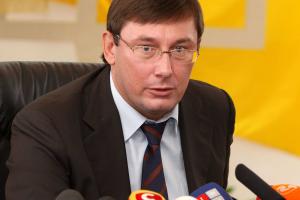 Луценко заявил, что не планирует занимать пост Генпрокурора