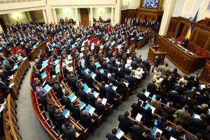 Новую коалицию сформируют три парламентские фракции