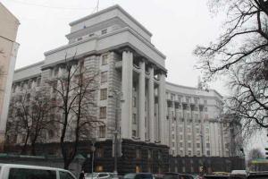 Сегодня кабмин рассмотрит стратегию преодоления бедности