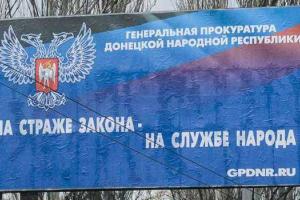 Силовики «ДНР» активно занялись пропагандой – Тымчук