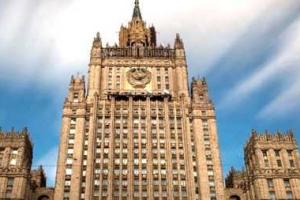 Москва прокомментировала пересмотр отношений с ЕС