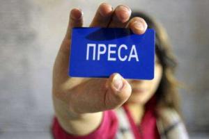 В России отпустили задержанную группу украинских журналистов