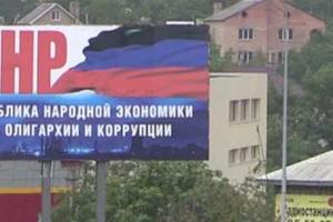 Налоги в "ДНР": кто, за что и сколько платит 