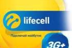 Украинский мобильный оператор Lifecell не собирается прекращать работу на оккупированных территориях