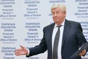 Рада рассматривает вопрос увольнения Шокина. Онлайн-трансляция