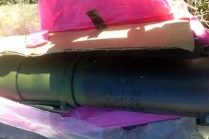 В Торецком на Донетчине на свалке нашли два заряженных гранатомета