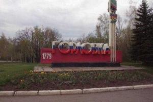 В Горловке найдено тело девушки, пропавшей три месяца назад