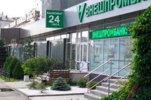 Один из крупнейших банков России стал банкротом