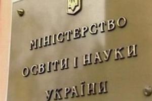 Минобразования пытается вернуть недвижимость в центре Киева