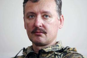 Стрелков назвал Украину наибольшей опасностью для России