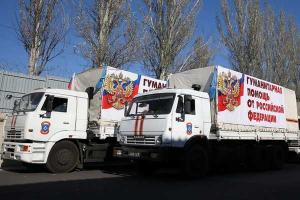 Россия отправит юбилейный "гумконвой" на Донбасс