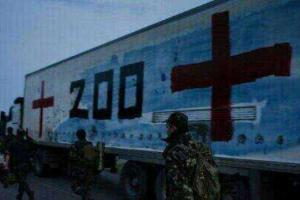 Из морга Донецка в Россию вывезли 15 тел военнослужащих ВС РФ