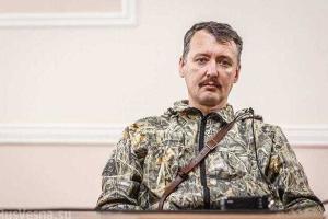 Гиркин заявил, что Донецк до войны цвел, а "русская весна" превратила его в свинарник